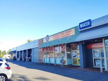 Altone Middle Eastern Kebabs & Pizzas Beechboro