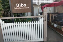 Bibo Cafe + Restaurant Ballarat Central