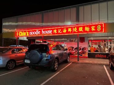 Chin's Noodle House Leeming