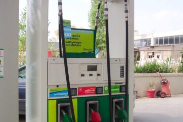 fuel filling station