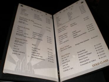 menu gold class