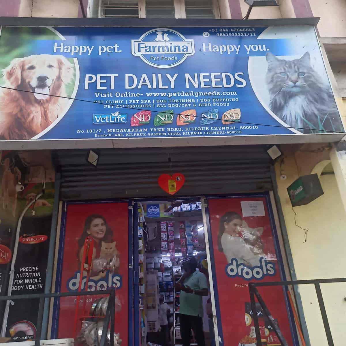 pet shop in near me