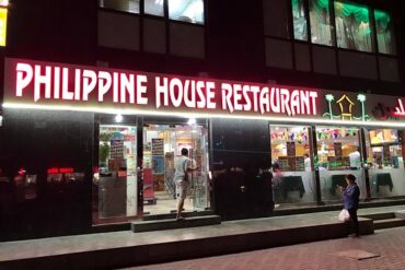 philippine restaurant