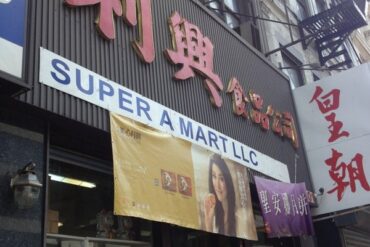 super a mart