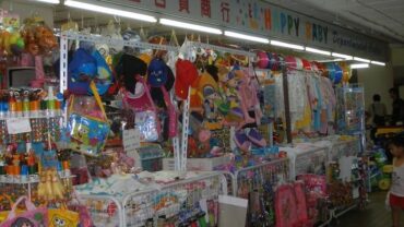 Baby Stores in Bukit Timah