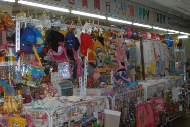 Baby Stores in Bukit Timah