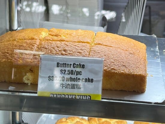 Bakeries near me in Serangoon