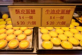 Bakeries near me in Sham Shui Po Kowloon