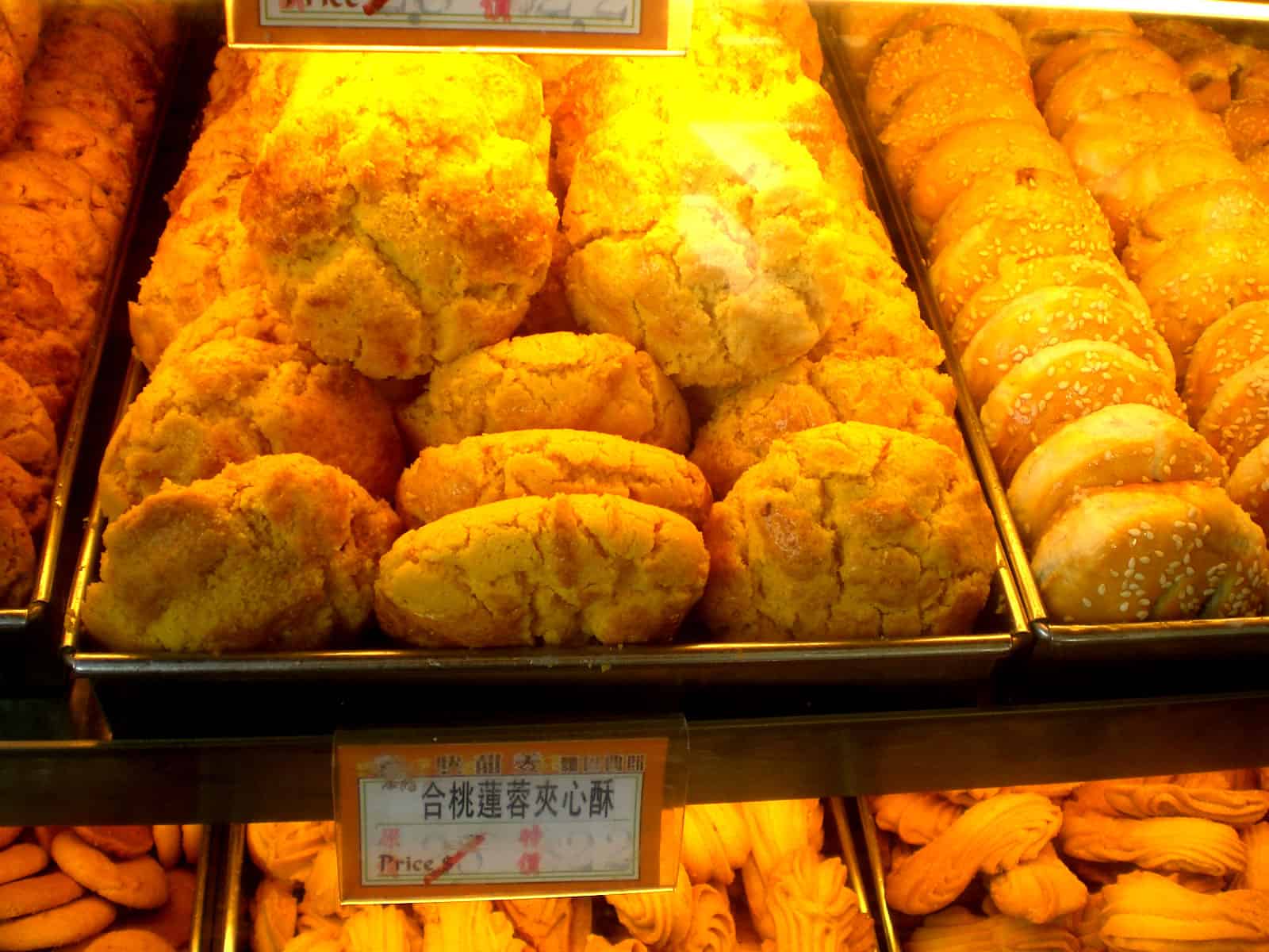 Bakeries near me in Tsuen Wan New Territories