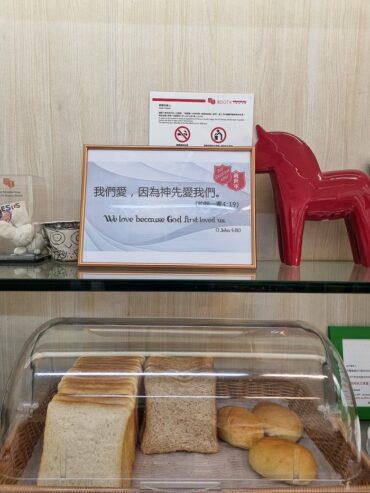 Bakeries near me in Wong Tai Sin Kowloon