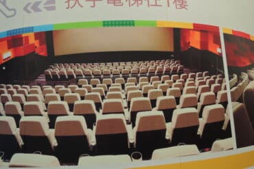 Cinemas in Tsuen Wan New Territories