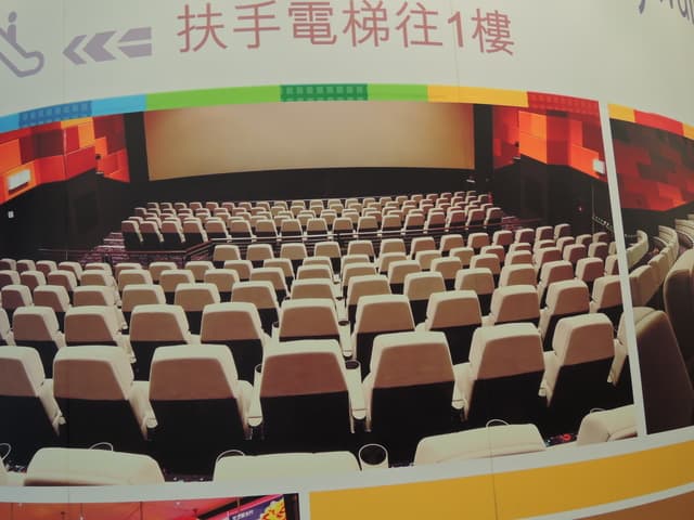 Cinemas in Tsuen Wan New Territories