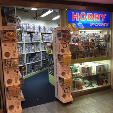 Hobby Shops in Jurong East