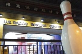 Ten Pin Bowling in Tai Po New Territories